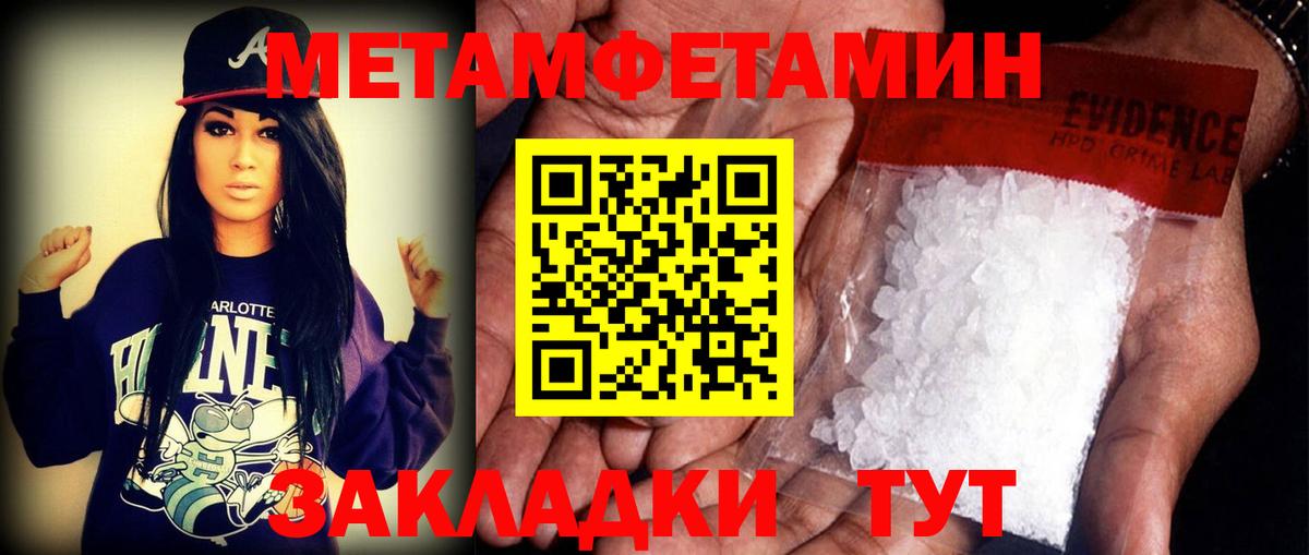 Amphetamine Premium Ухта