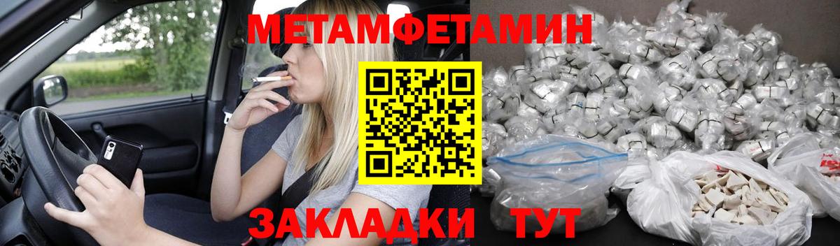 АМФ VHQ  Вход с VPN  АМФЕТАМИН  Ухта 