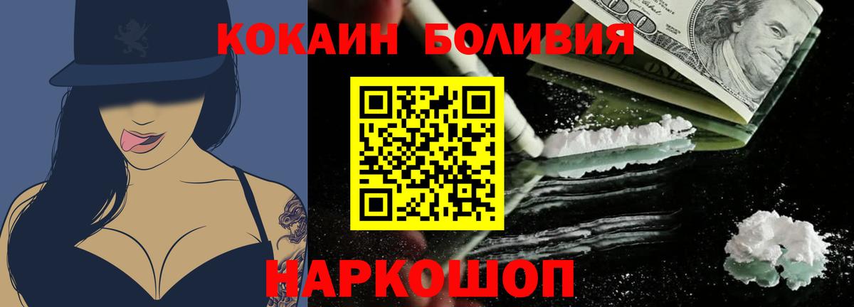 Cocaine VHQ  купить наркотики сайты  Ухта  КОКАИН Колумбийский  Вход с VPN 