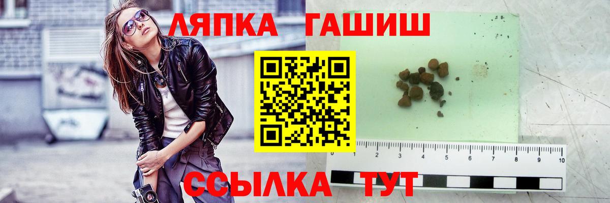 ЭКСТАЗИ  Ухта  Купить наркотик  ТГК  ГАШИШ  Вход с VPN  Марихуана  Мефедрон   COCAIN 