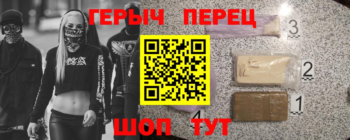 ГЕРОИН афганец Ухта