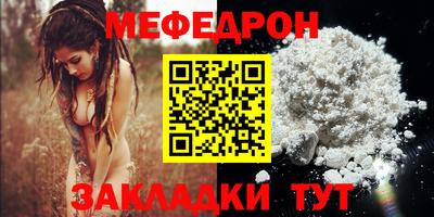 кристаллы Анапа