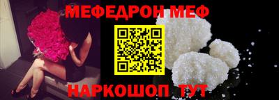 кристаллы Анапа