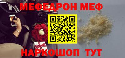 таблы Ангарск