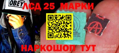 трава Янаул