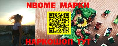 таблы Ангарск
