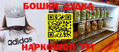 трава Янаул