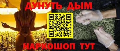 трава Янаул