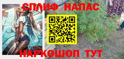 трава Янаул