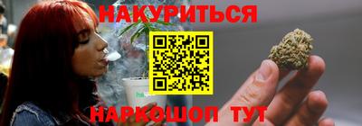 трава Янаул