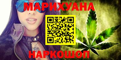 трава Янаул