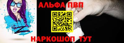 кристаллы Анапа