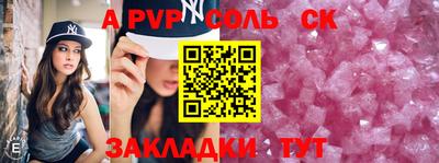 трава Янаул