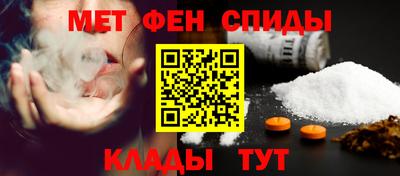 таблы Ангарск