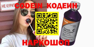 кристаллы Анапа