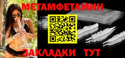 кристаллы Ярцево