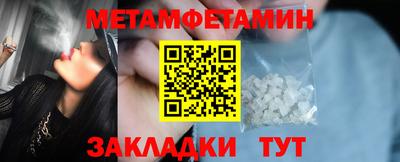 трава Янаул