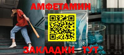 кристаллы Ярцево