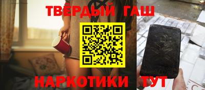 таблы Ангарск