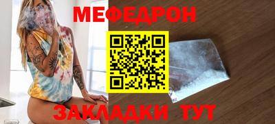 таблы Ангарск