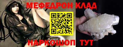 кристаллы Анапа