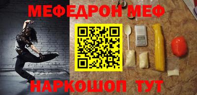 таблы Ангарск