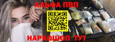 таблы Ангарск