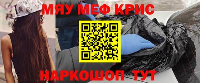 кристаллы Ярцево