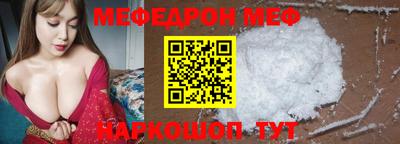 кристаллы Ярцево