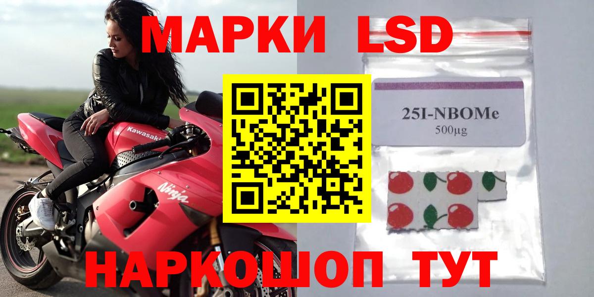 Лсд 25 экстази кислота  Вход с VPN  Ухта  ЛСД экстази ecstasy 