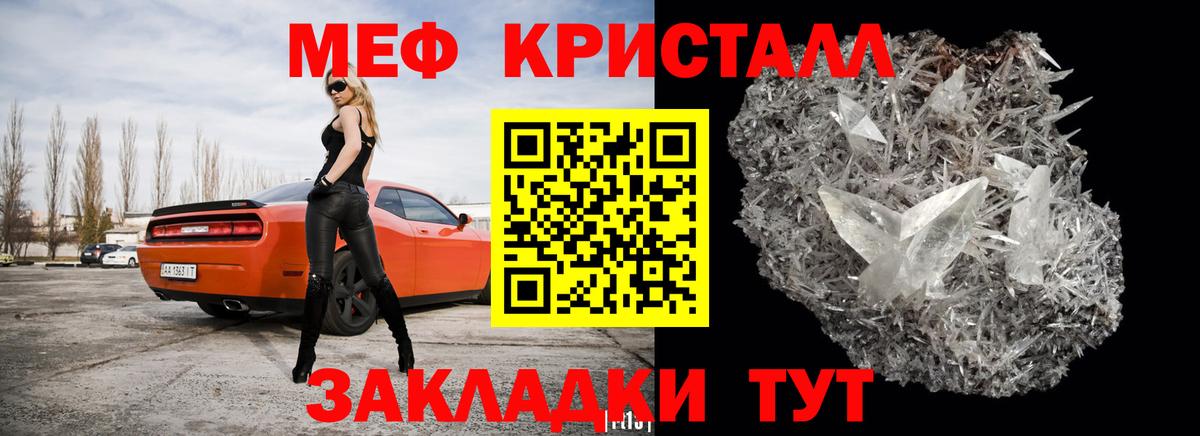 ссылка на мегу сайт  Мефедрон VHQ  Меф  Вход с VPN  Меф  Меф 4 MMC  Ухта 