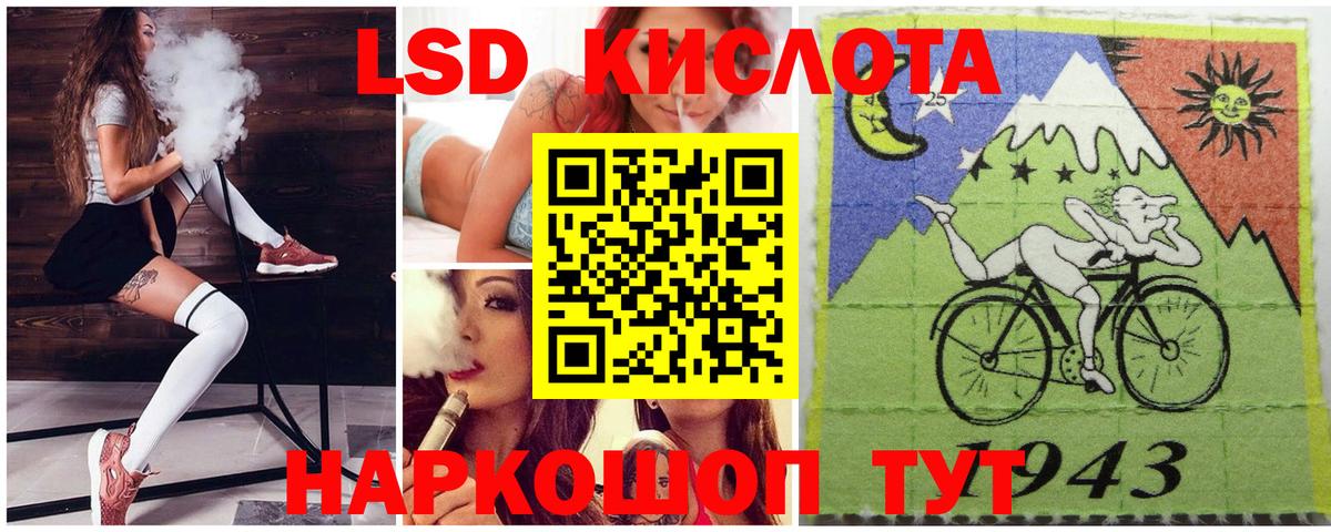 Марки N-bome 1,8мг  Вход с VPN  Наркотические марки  Ухта 