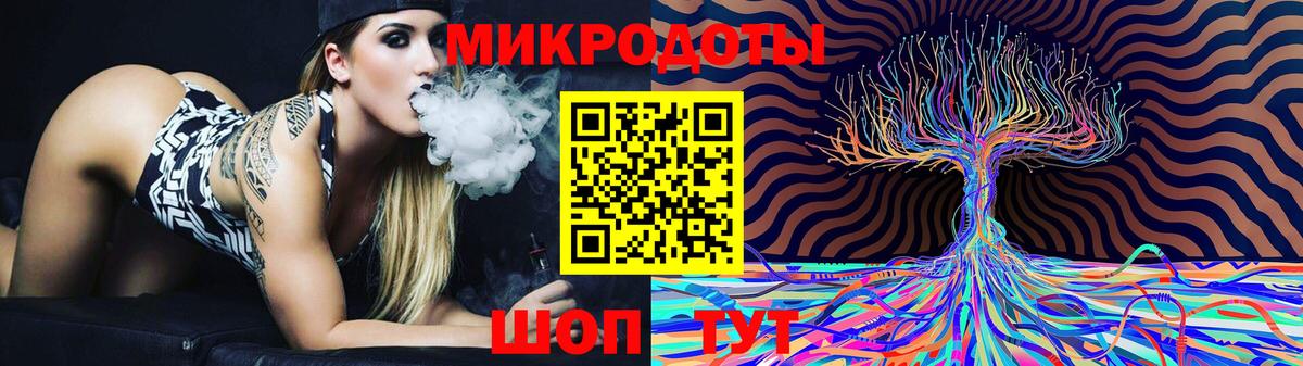 Галлюциногенные грибы ЛСД  Галлюциногенные грибы мицелий  Ухта  Вход с VPN 