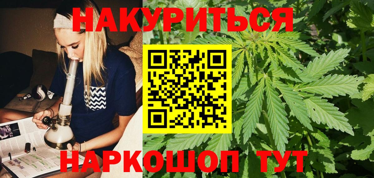 МАРИХУАНА MAZAR  Бошки Шишки VHQ  Ухта  Вход с VPN 